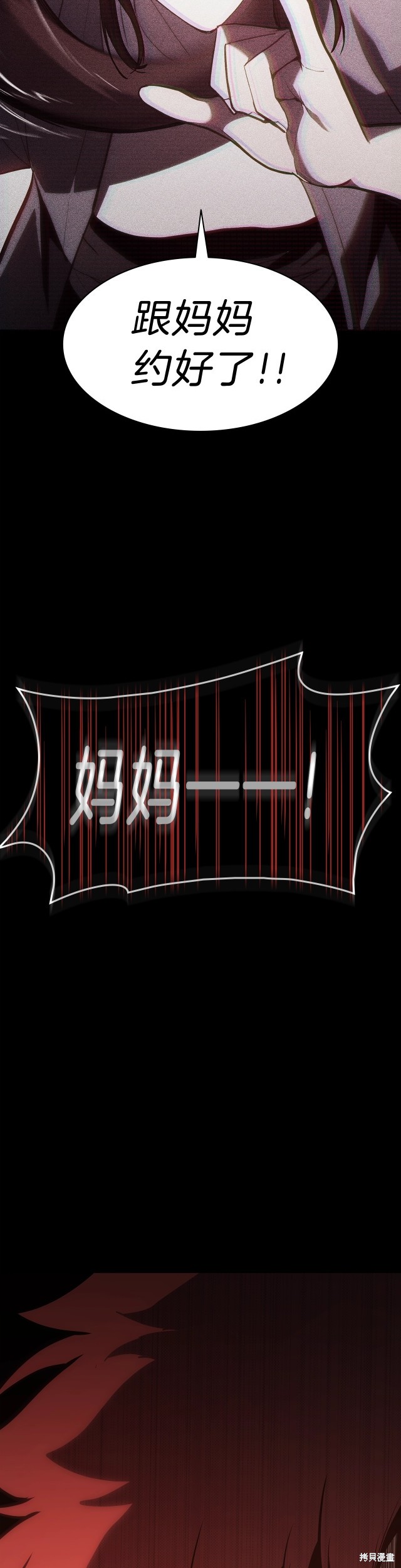 第42话37