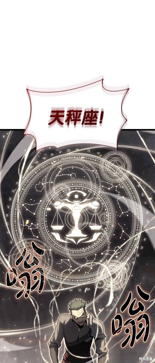 第65话10