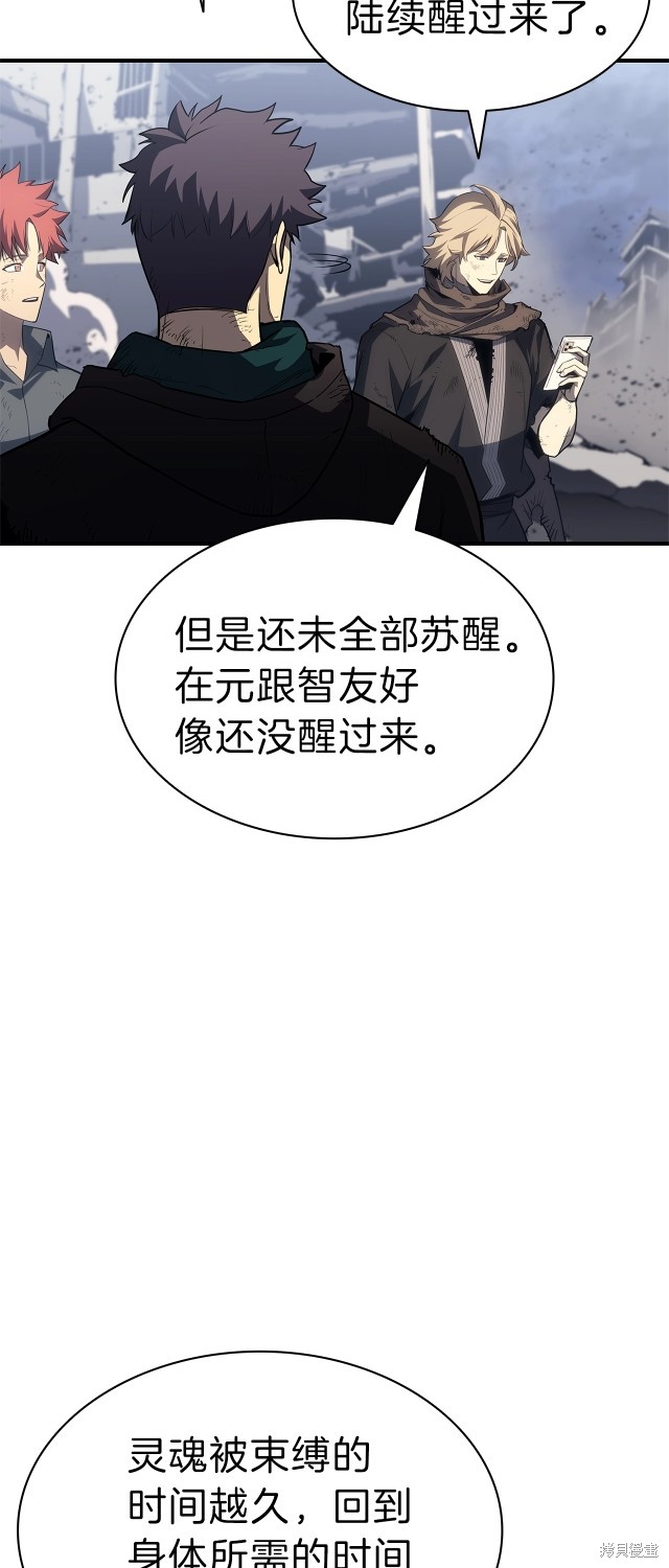第53话60