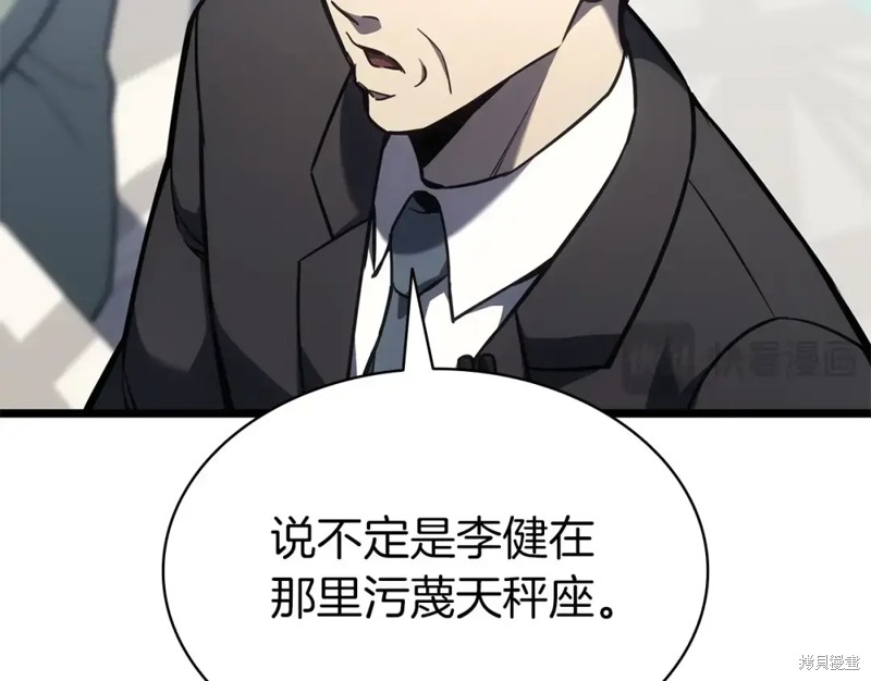 第74话91