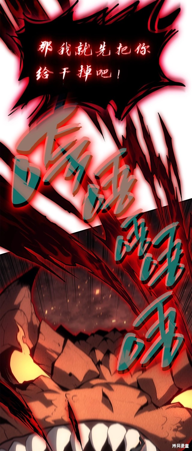 第51话56
