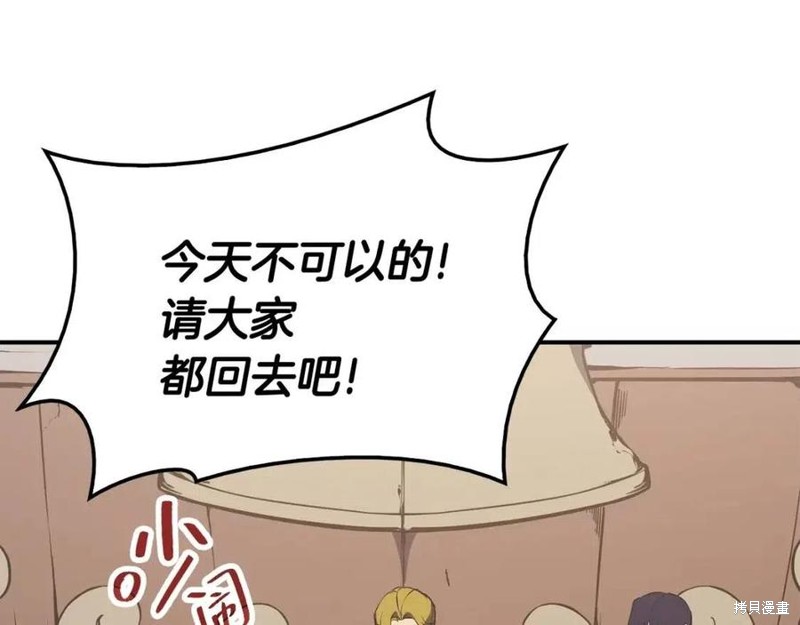 第23话203
