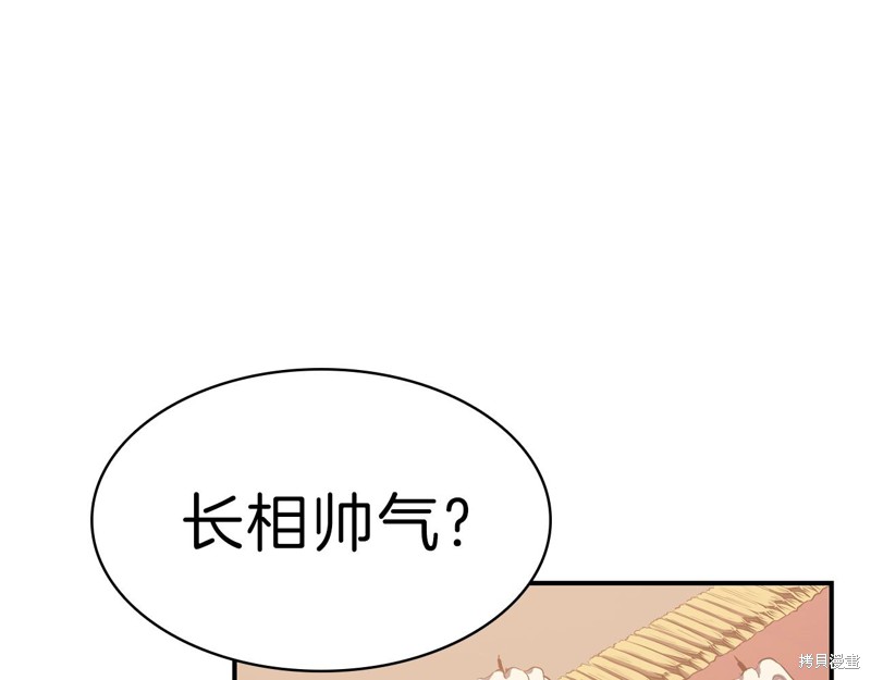 第5话170