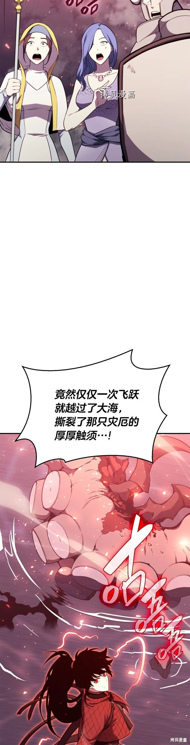 第37话43