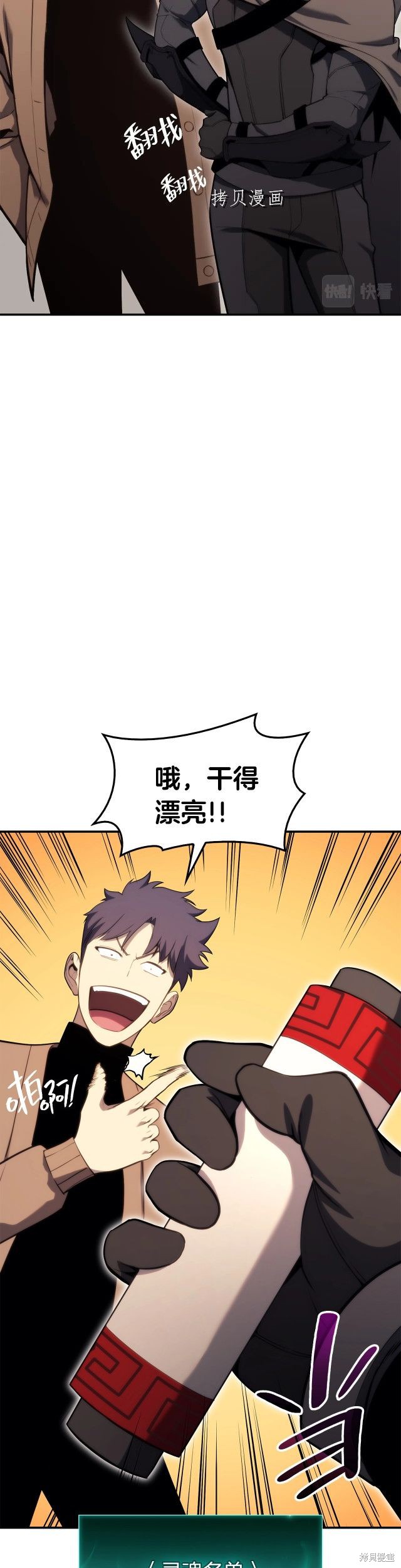 第34话27