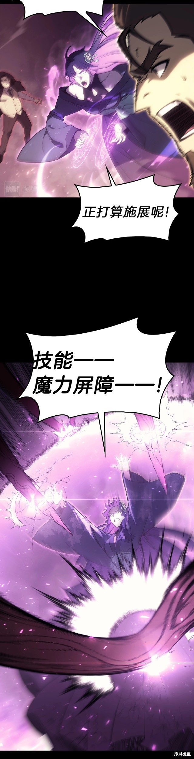 第45话66
