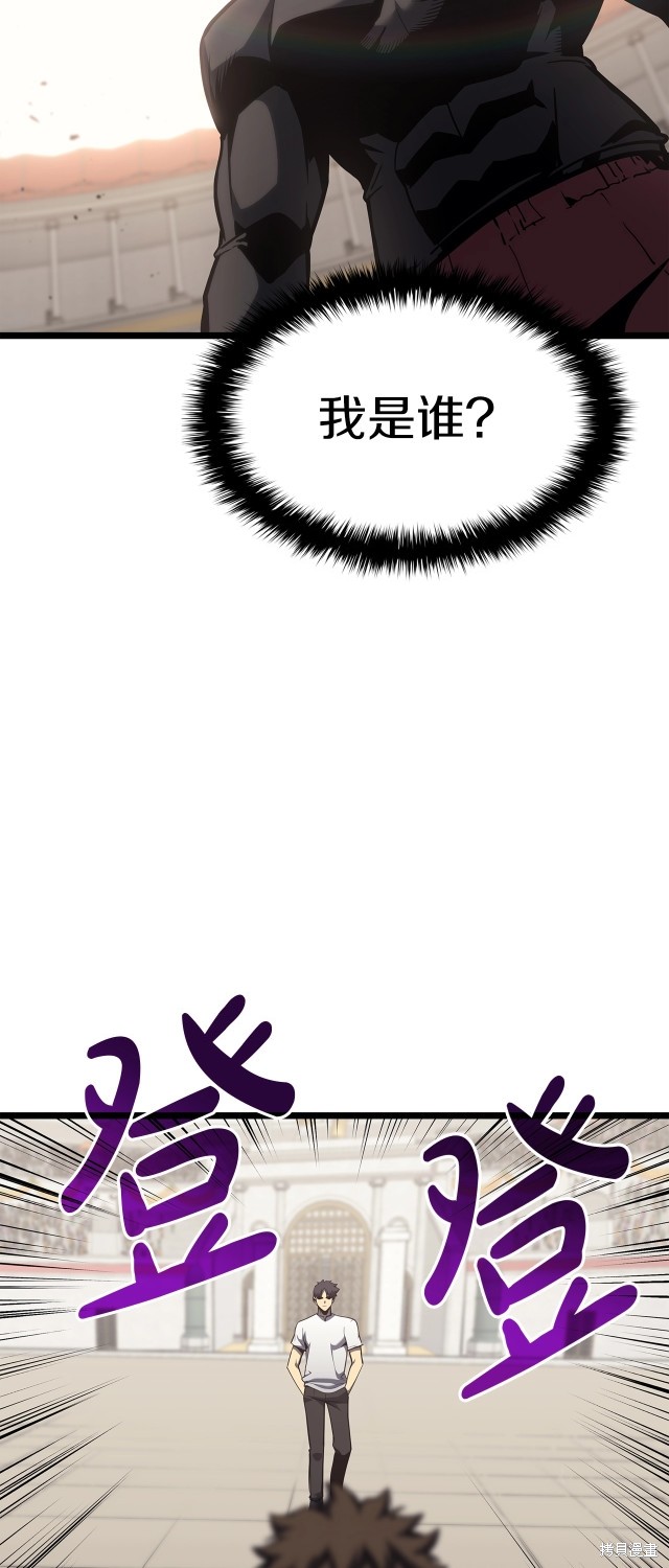 第63话3
