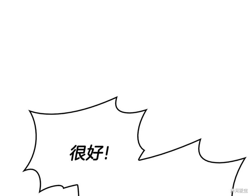 第25话303
