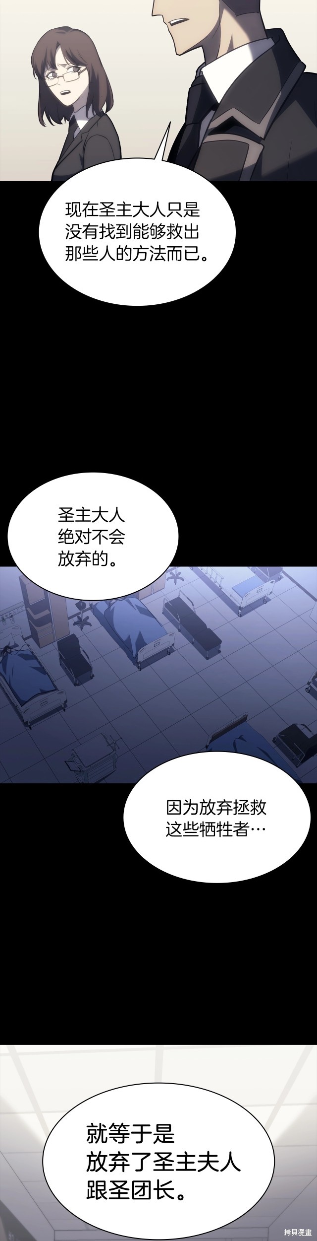 第46话30