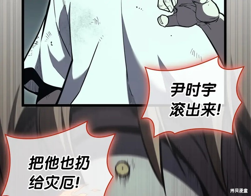 第72话164