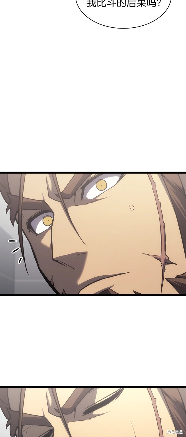 第63话52
