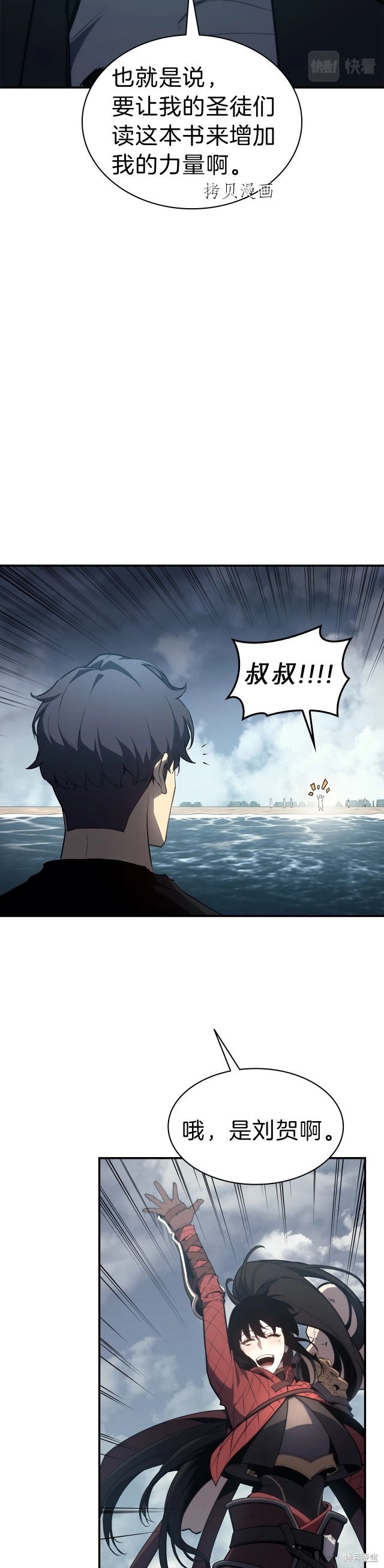 第39话17