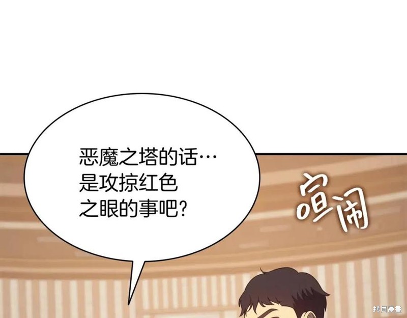 第27话181
