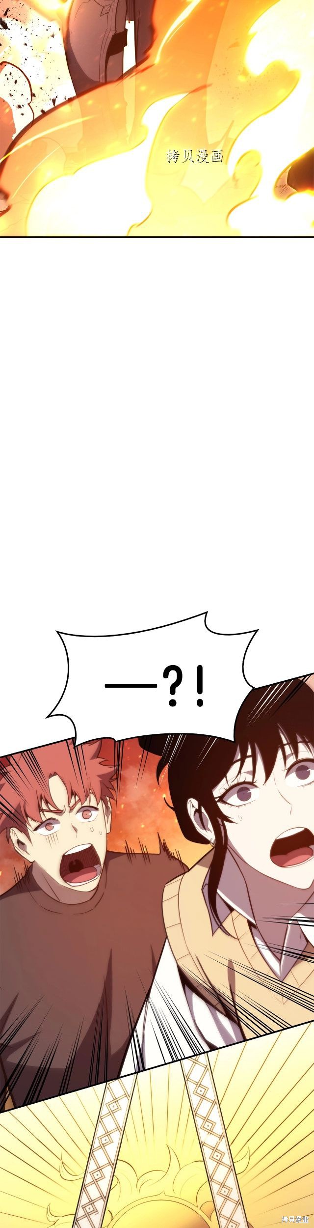 第33话57