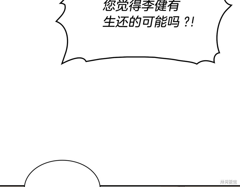 第2话386