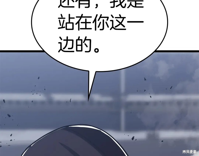 第69话35