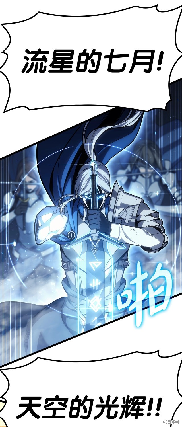 第59话22