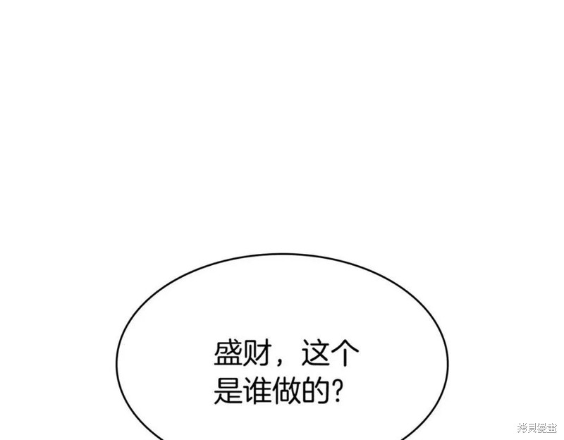 第13话189