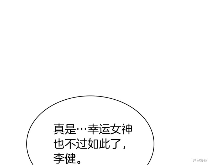 第70话30
