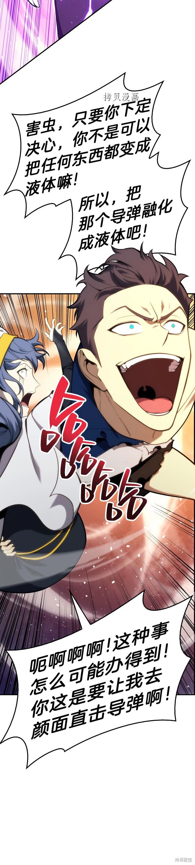 第30话23