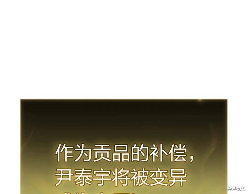 第71话268