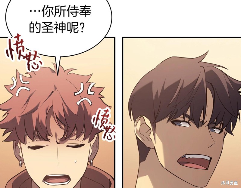第6话17