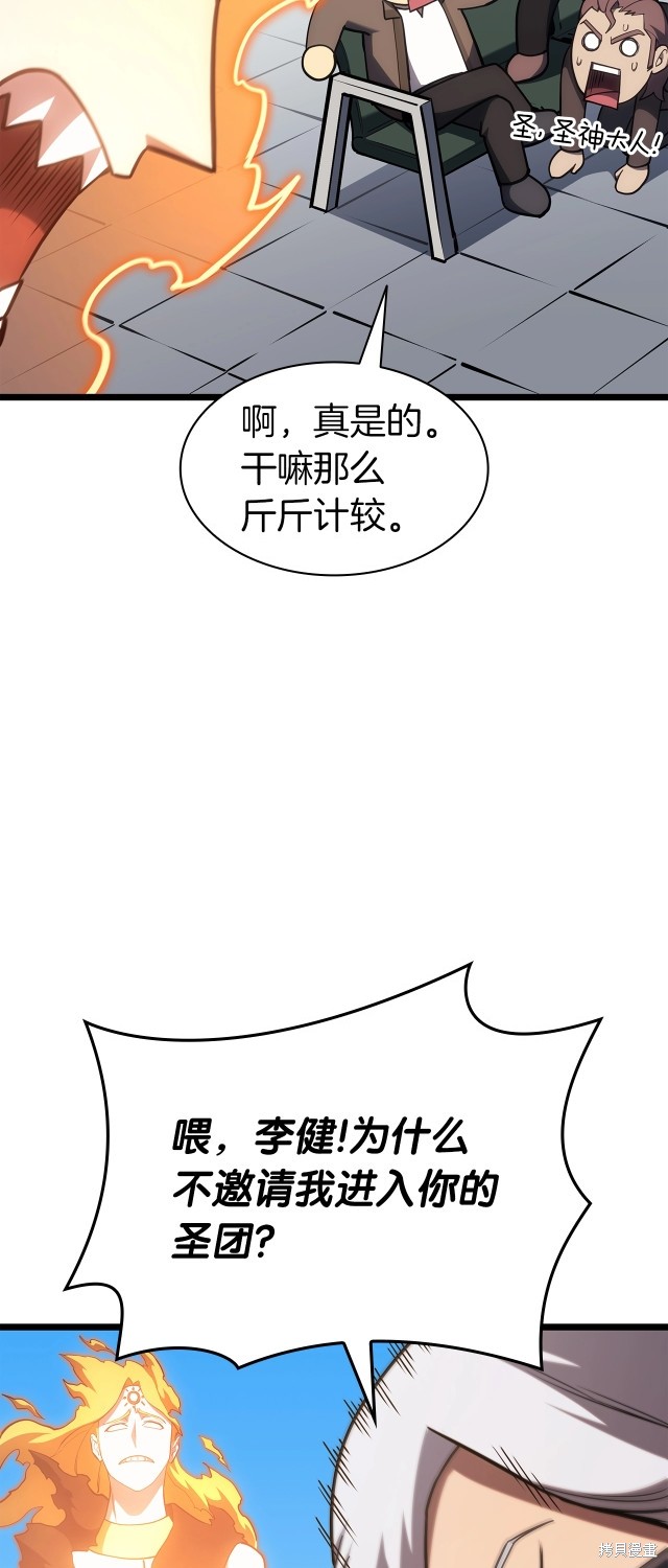 第62话44