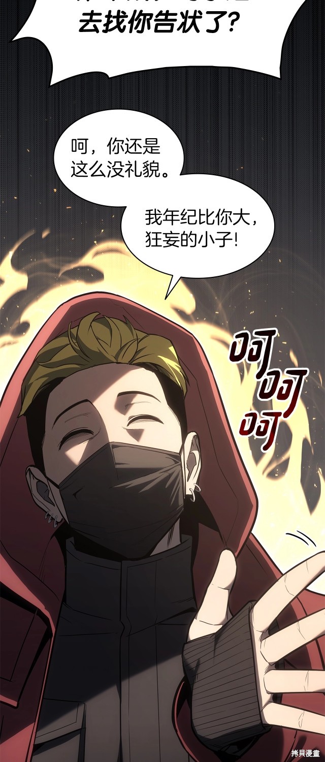第54话55
