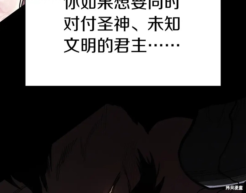 第70话16