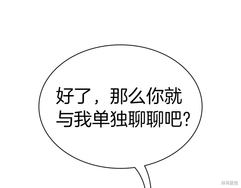 第71话190