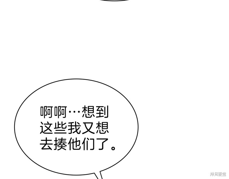 第5话84