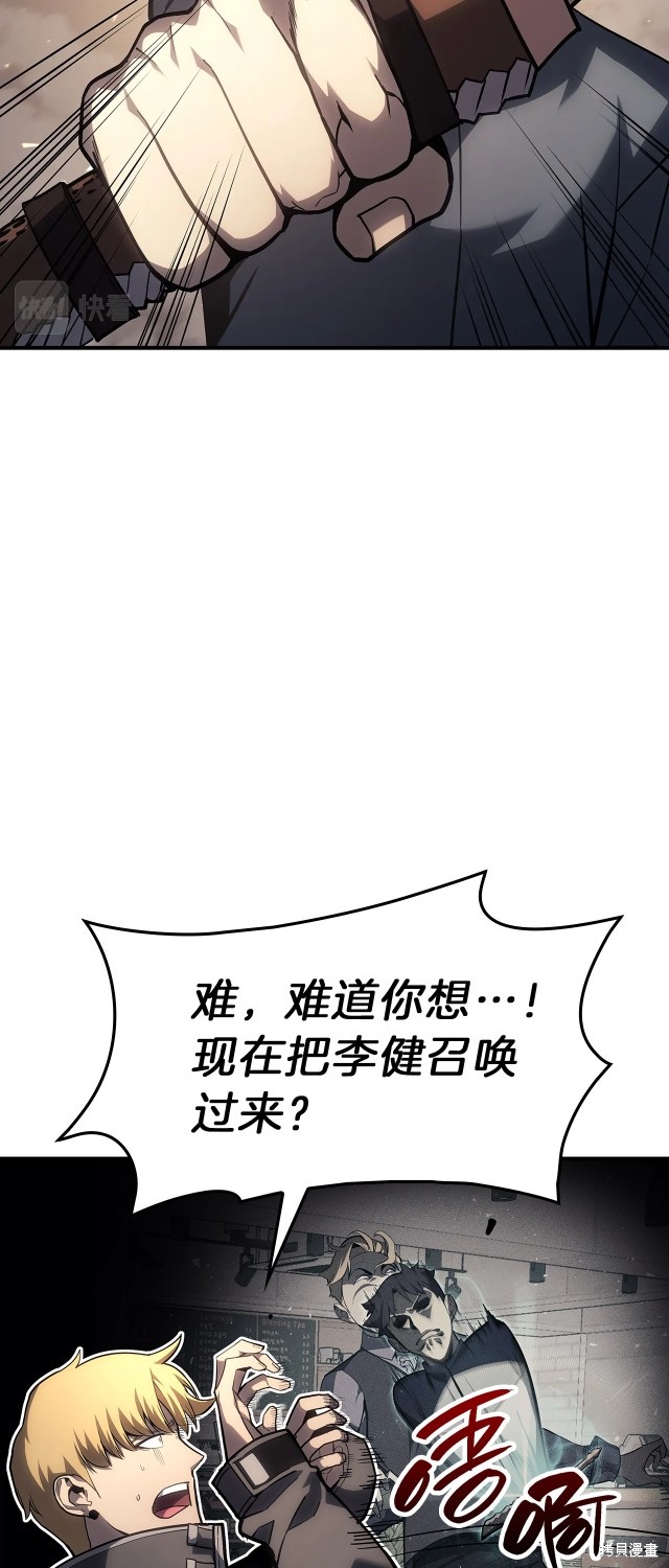 第49话23
