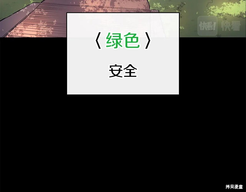 第7话24