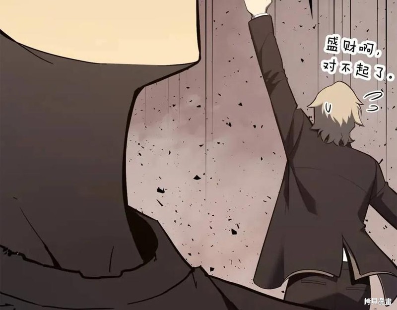 第23话62