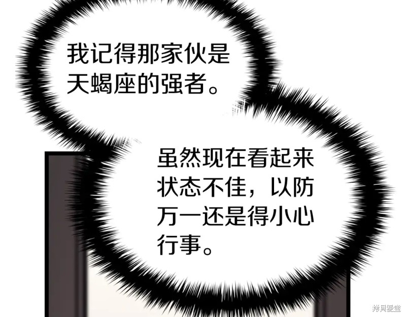 第70话200