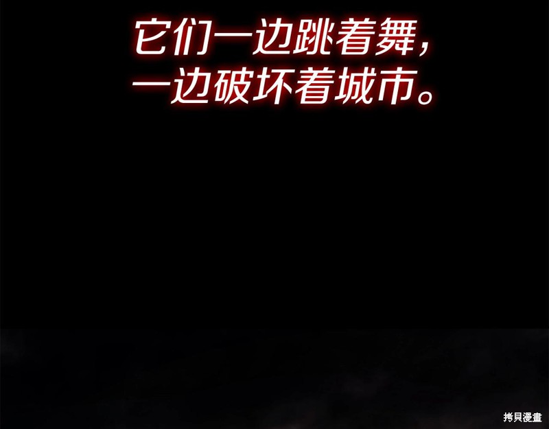 第0话48