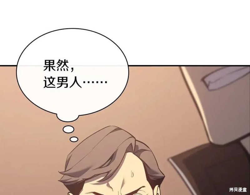 第15话265