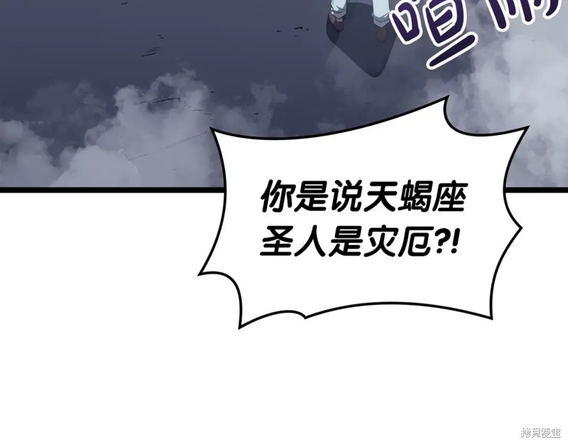 第69话11