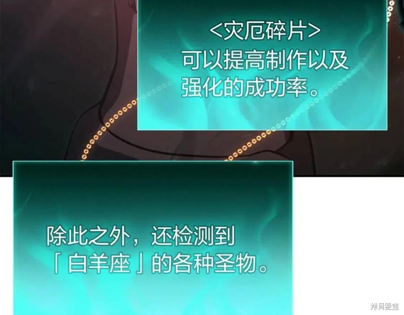 第12话76