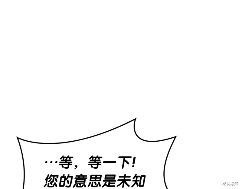 第69话147