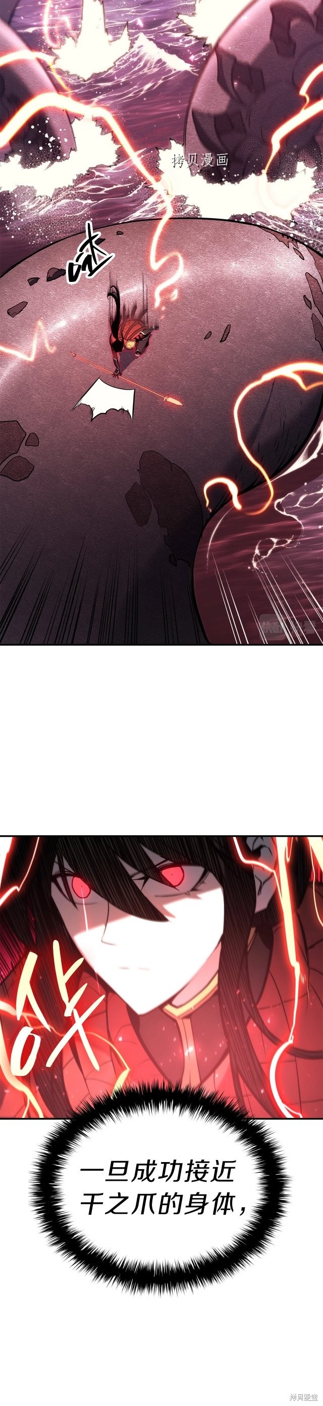 第38话14