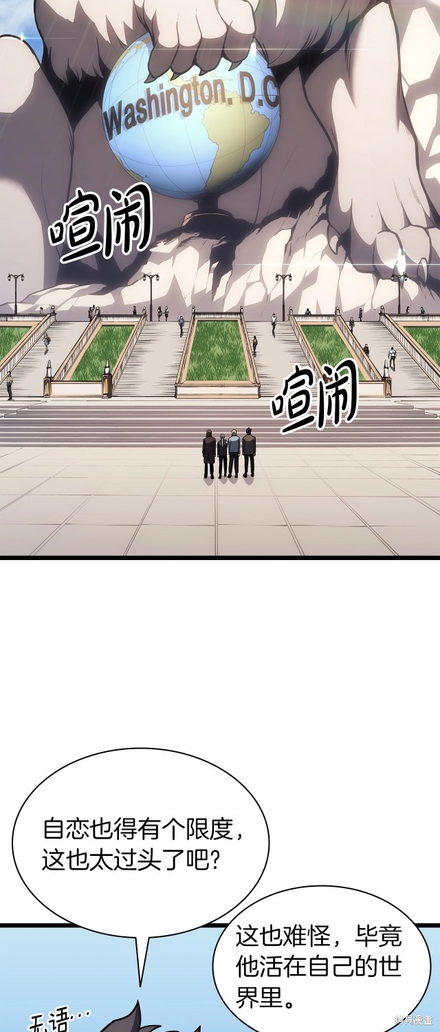 第63话8