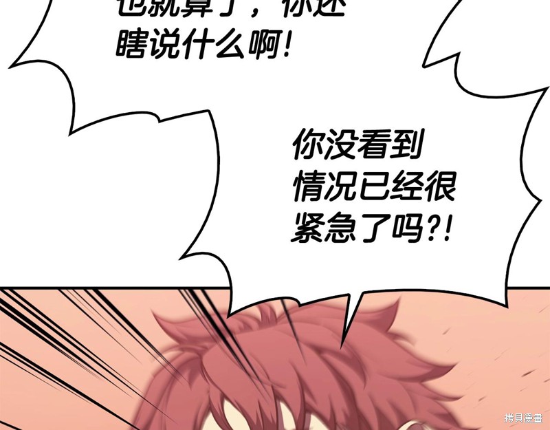 第8话20