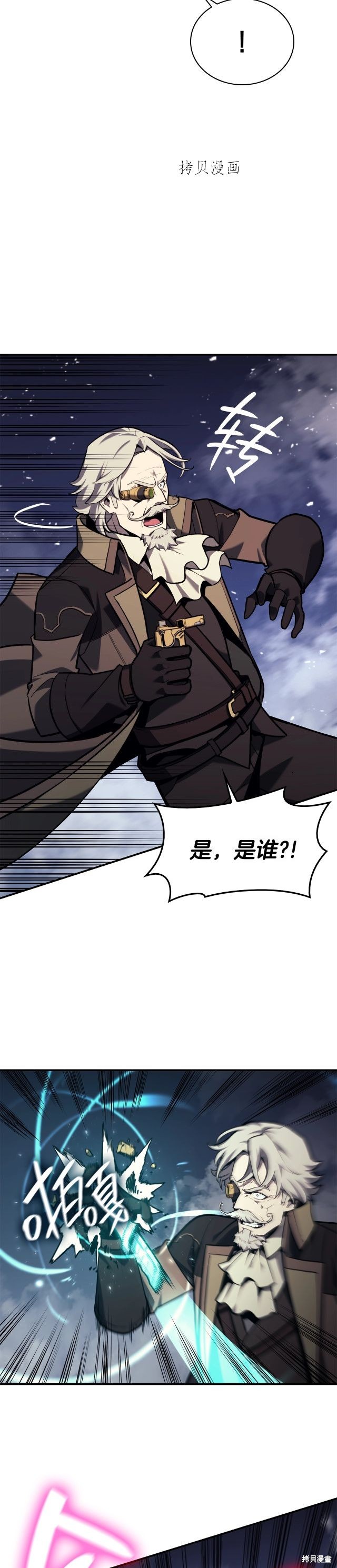 第37话59