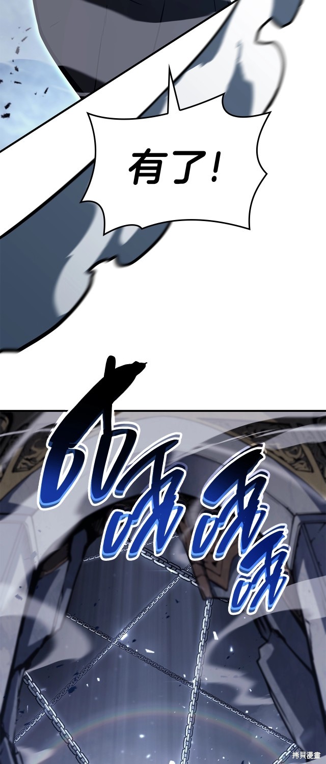 第56话87