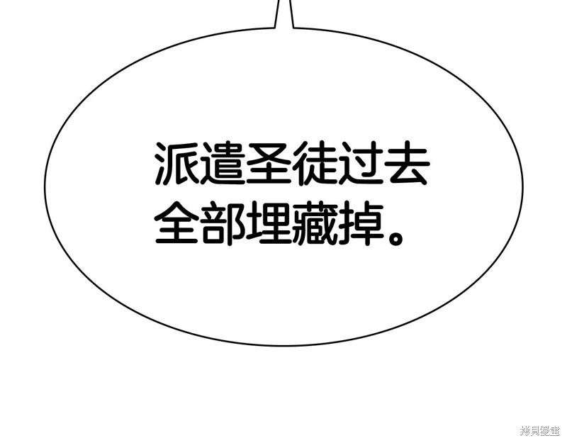 第7话57