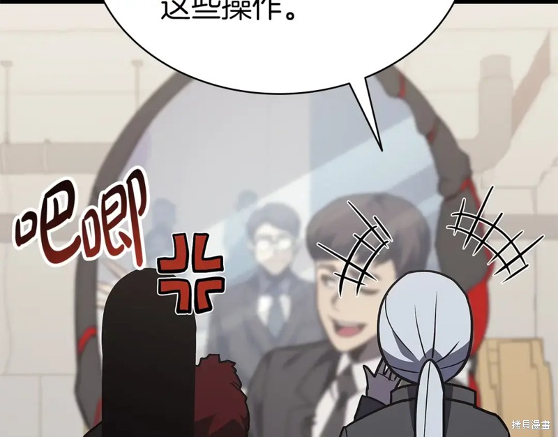 第74话110