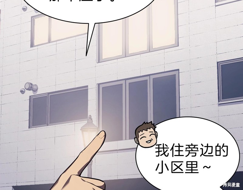 第5话4