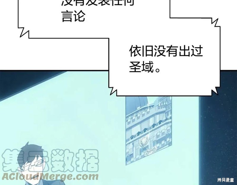 第23话248