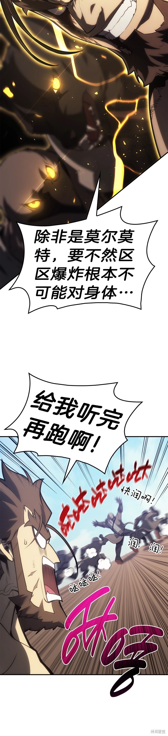 第41话40